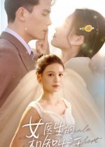 I Work as a Female Andrologist in a Short Chinese Drama photo