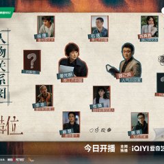 Interlaced Scenes Chinese Drama photo