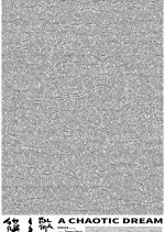 A Chaotic Dream Chinese Movie(2024) photo