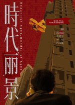 Beautiful Ages, Wonderful Ages