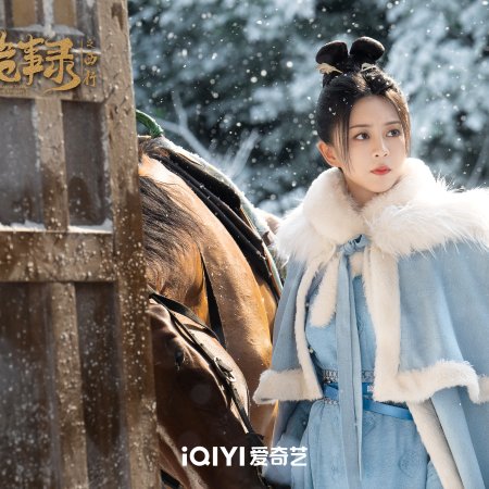 Strange Tales of Tang Dynasty II To the West (2024)