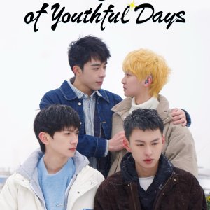 Blue Canvas of Youthful Days (2024)