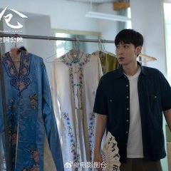 The Midsummer's Voice Chinese Movie(2024) photo