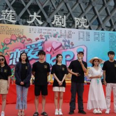 Bing Lan Yu Jian Nuan Huang Chinese Drama(2025) photo