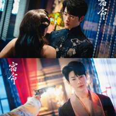 Destiny Chinese Drama(0000) photo