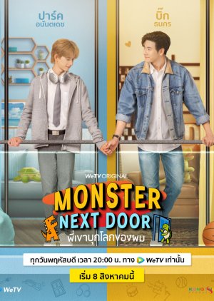 Monster Next Door (2024) poster