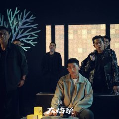 Gatao: Like Father Like Son Taiwanese Movie photo