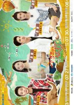 The Incredible Journey: Asia Pilot Chinese TV Program photo