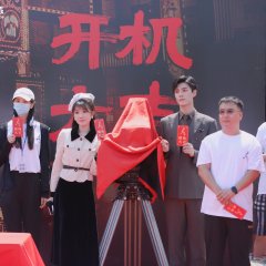 Paramount Chinese Drama photo