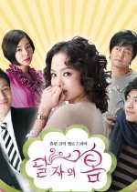 Dalja's Spring Korean Drama photo