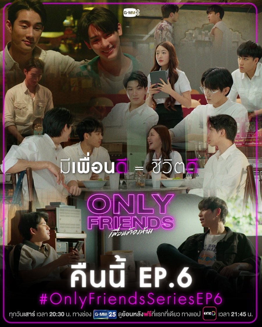 Only Friends (2023)- MyDramaList