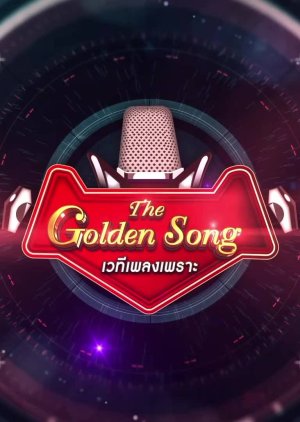 The Golden Song (2019) poster