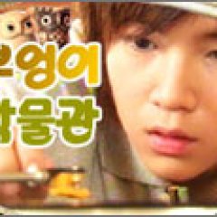 Drama City: The Owl Museum Korean Drama photo