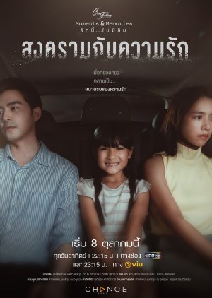 Club Friday Season 15: Songkhram Kap Khwam Rak (2023) poster