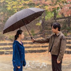 My Lovely Boxer Korean Drama photo