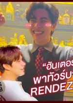 The Jungle: Behind the Scenes Thai Drama photo