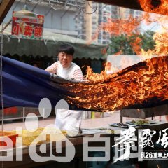 Bloody Destiny Chinese Movie photo