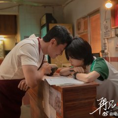 So Long for Love Chinese Movie photo