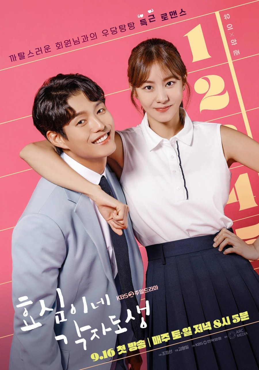 Live korean best sale drama ep 1