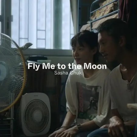 Fly Me to the Moon (2023)