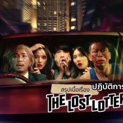 The Lost Lotteries Thai Movie photo