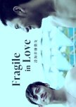 Fragile in Love taiwanese movie review