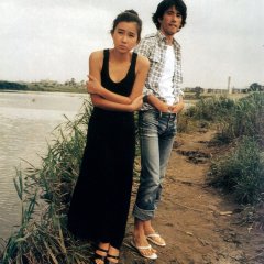 Brother And Sister Japanese Movie(1976) photo