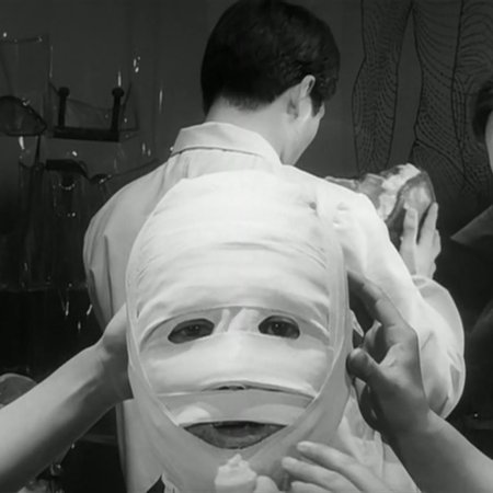 The Face of Another (1966)