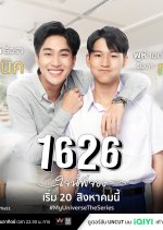 1626 Thai Drama photo