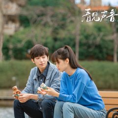 Visual Sound Chinese Drama photo
