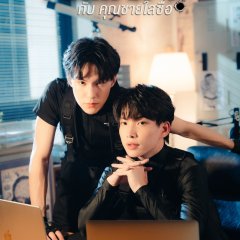 Punk Spy Thai Drama photo