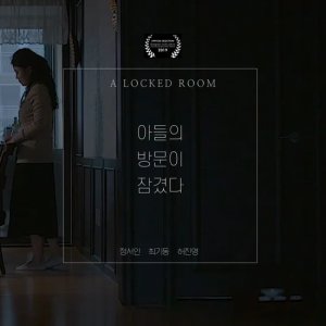 A Locked Room (2019)