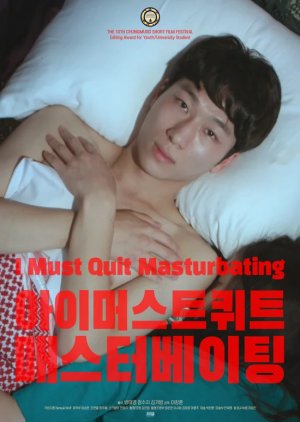 I Must Quit Masturbating (2019) poster
