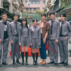 Bloody Smart Taiwanese Drama photo