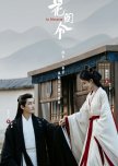 Chinese dramas plan to watch