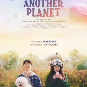 She's From Another Planet (2023)
