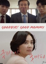 Goodbye! Good Mommy Korean Movie photo