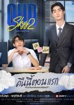 ? THAI DRAMA ?