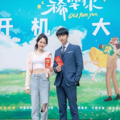 Old Rare You Chinese Drama photo