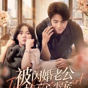 Tip of the Heart (2024)