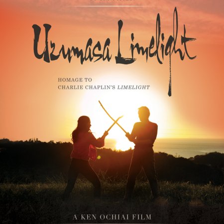 Uzumasa Limelight (2014)