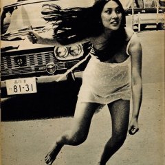 Female Prisoner #701: Scorpion Japanese Movie(1972) photo