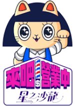 Let's Open Season 2 Taiwanese TV Program photo