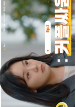 Drama for Anyone Korean Drama photo