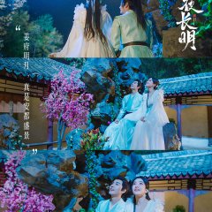 Dawn Is Breaking Chinese Drama photo