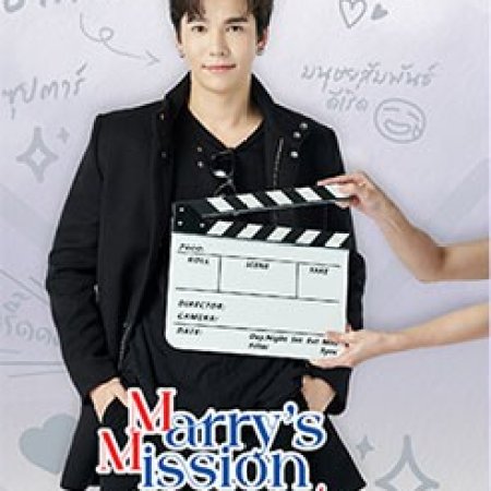 Marry’s Mission (2023)