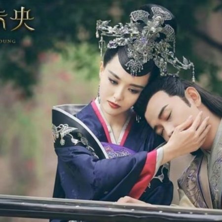 The Princess Wei Young (2016)