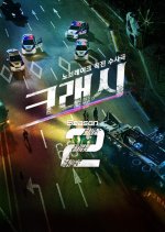 Crash Season 2