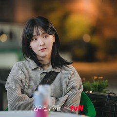 Kim Ji Eun photo