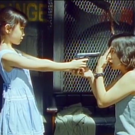 Killing Angel Muhan (1995)